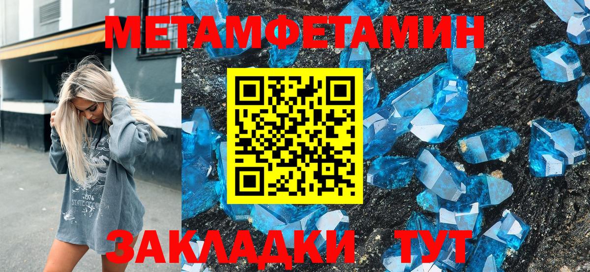 АМФ 97% Туймазы