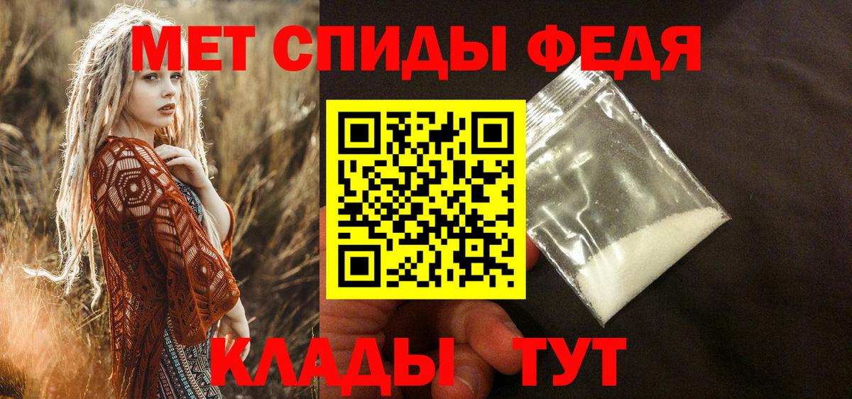 Амфетамин VHQ  Амфетамин  Туймазы  Вход с VPN 