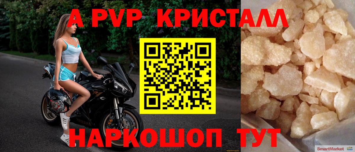 А ПВП СК Туймазы