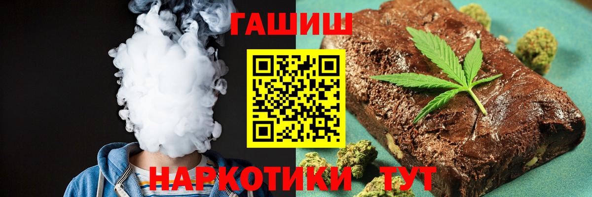 Гашиш  Вход с VPN  ГАШИШ VHQ  Туймазы  Гашиш Ice-O-Lator 