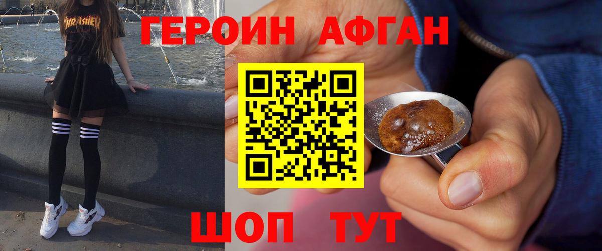  КОКАИН Туймазы