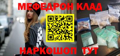 стафф Шебекино
