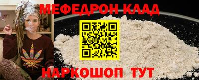 кристаллы Шахты