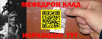 кристаллы Шахты
