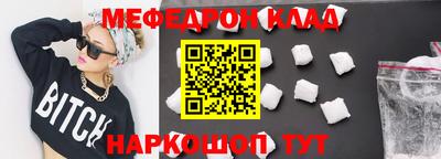 кристаллы Шахты