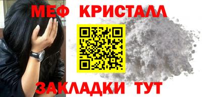 альфа пвп Шелехов