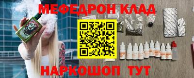 стафф Шебекино