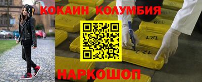 стафф Шебекино