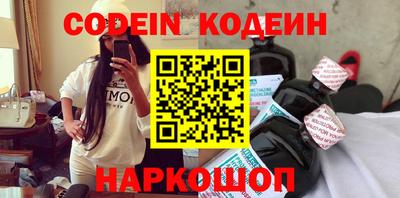 стафф Шебекино