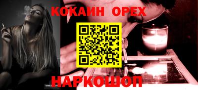 стафф Шебекино