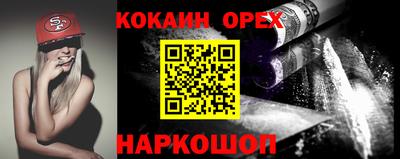 альфа пвп Шелехов