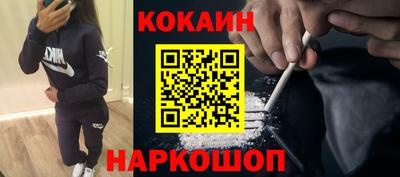 стафф Шебекино