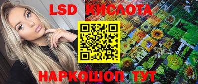 альфа пвп Шелехов