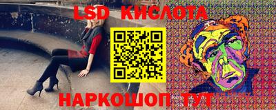 стафф Шебекино
