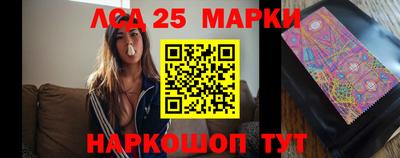 стафф Шебекино