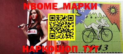кристаллы Шахты