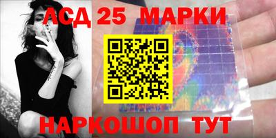 альфа пвп Шелехов