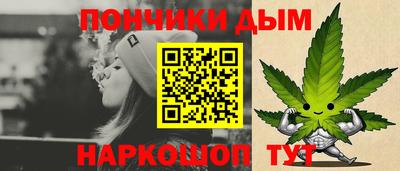 стафф Шебекино