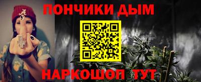 альфа пвп Шелехов