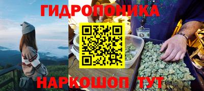 альфа пвп Шелехов