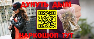 альфа пвп Шелехов
