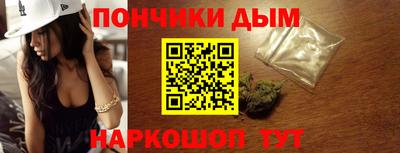стафф Шебекино
