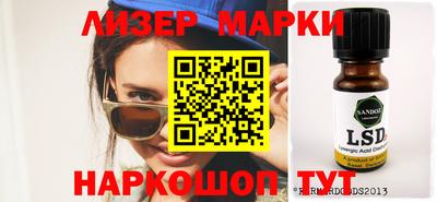 кристаллы Шахты