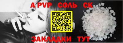 кристаллы Шахты