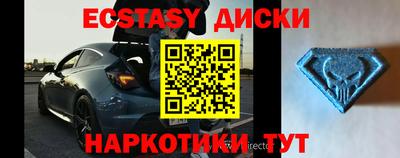 альфа пвп Шелехов