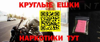 кристаллы Шахты