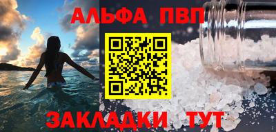 стафф Шебекино