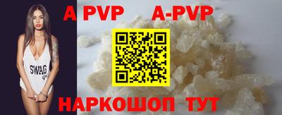 кристаллы Шахты