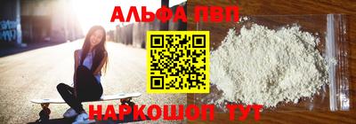 кристаллы Шахты