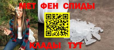 стафф Шебекино