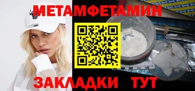 альфа пвп Шелехов