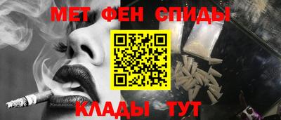 альфа пвп Шелехов