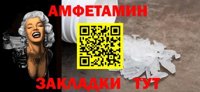 альфа пвп Шелехов