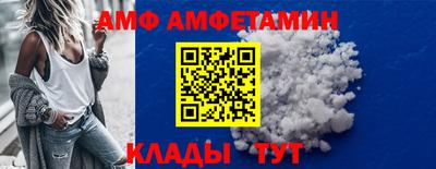 кристаллы Шахты