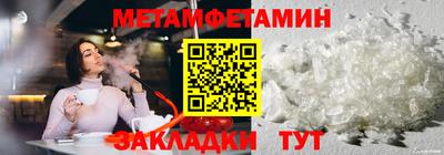 кристаллы Шахты