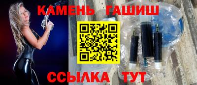альфа пвп Шелехов