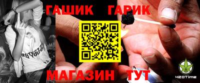 альфа пвп Шелехов