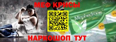 стафф Шебекино