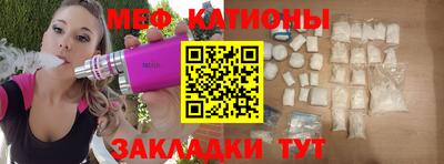 стафф Шебекино