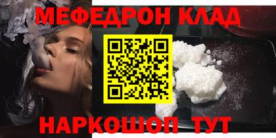стафф Шебекино