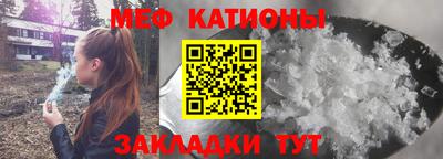 кристаллы Шахты
