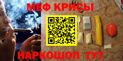 кристаллы Шахты