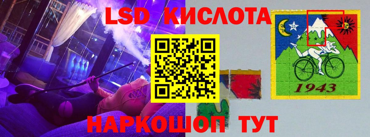 LSD-25 экстази ecstasy  Лсд 25 экстази  Туймазы  Лсд 25 экстази кислота  Вход с VPN 