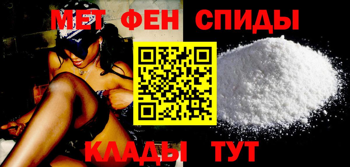 Туймазы  Метамфетамин кристалл  Вход с VPN 