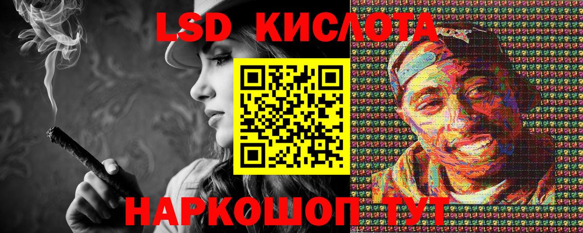 Туймазы  Марки N-bome 1500мкг  Марки N-bome 1500мкг  Вход с VPN 