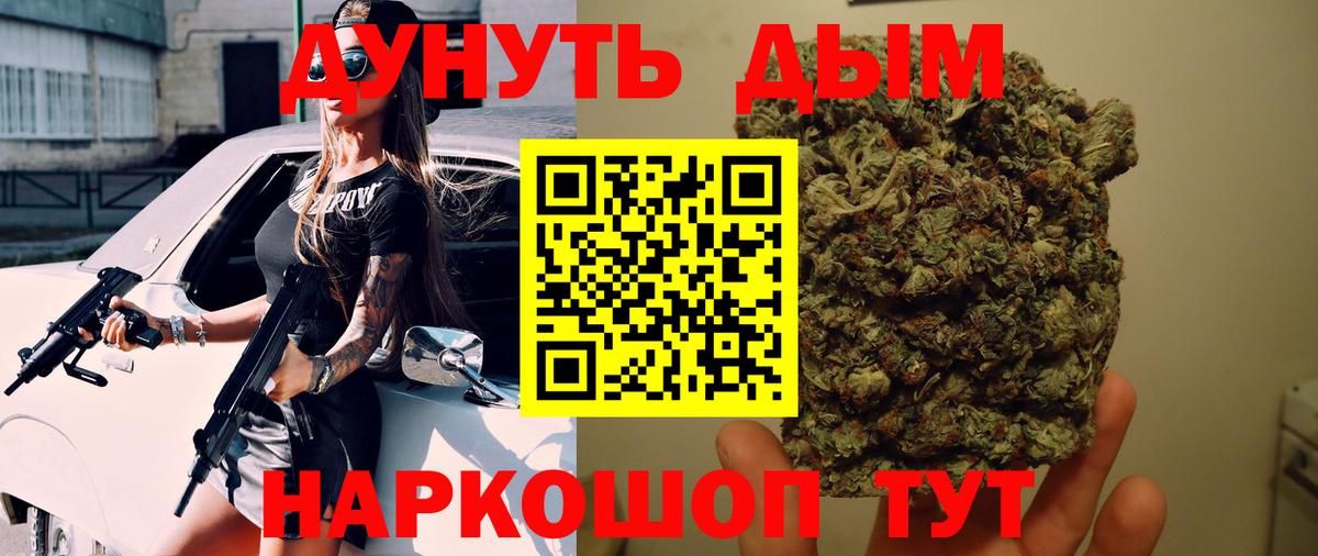 Марихуана THC 21%  Вход с VPN  Туймазы  Конопля VHQ  Конопля планчик  Каннабис гибрид 